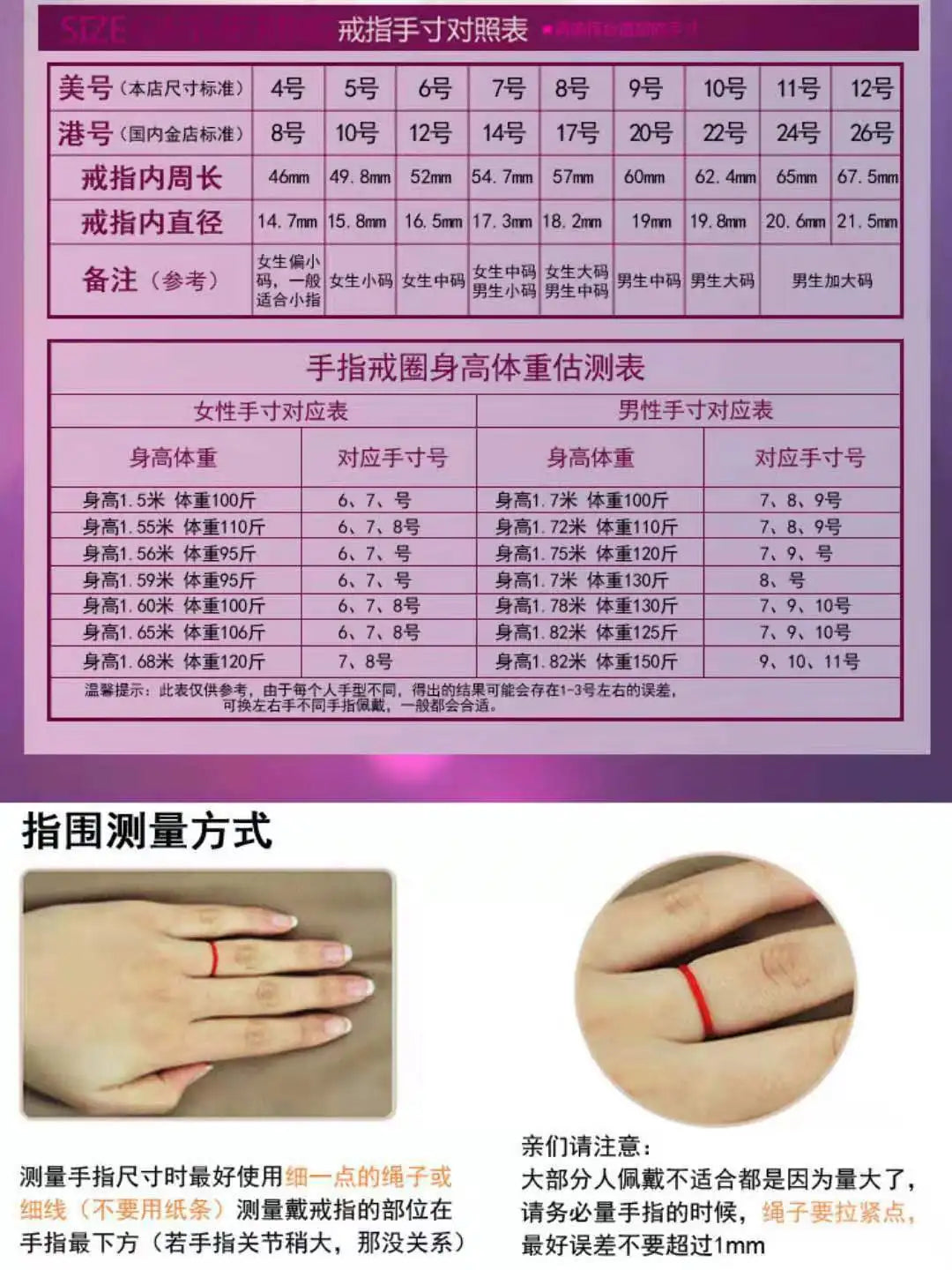 2024 Fashion Charm Jewelry Ring for Men Women Stainless Steel Black Rings Wedding Engagement Band Quality Matte Male Jewelry